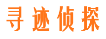 滨海市侦探公司